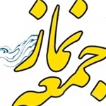 نقش مخرب ماهواره در انحراف نسل جوان نقش مخرب ماهواره در انحراف نسل جوان