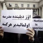 آموزش زبان مادری در ایران آموزش زبان مادری در ایران