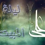 «لیله المبیت» جلوهای از شجاعت علی(ع) «لیله المبیت» جلوهای از شجاعت علی(ع)