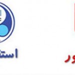 ال کلاسیکو / استقلال زیر چرخ های تراختور؟ ال کلاسیکو / استقلال زیر چرخ های تراختور؟