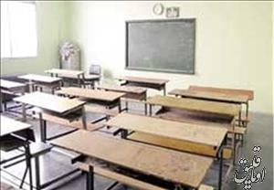 خداحافظی مدارس کشور با بخاری، تا پایان سال ۹۶