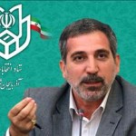 احتمال حضور ۳۲۰ کاندیدا در آذربایجان شرقی احتمال حضور ۳۲۰ کاندیدا در آذربایجان شرقی
