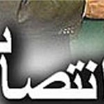 ۲ تغییر مدیریتی در آستانه انتخابات در آذربایجانشرقی ۲ تغییر مدیریتی در آستانه انتخابات در آذربایجانشرقی
