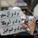 گزارش تصویری/راهپیمایی در محکومیت اعدام شیخ مجاهد شهید آیت الله نمر در تبریز گزارش تصویری/راهپیمایی در محکومیت اعدام شیخ مجاهد شهید آیت الله نمر در تبریز