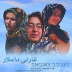 «قارلی داملار» تصویری از دختران پیر و میانسال اردبیل «قارلی داملار» تصویری از دختران پیر و میانسال اردبیل
