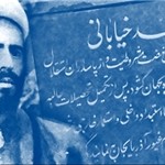 ثبت ملی خانه شیخ محمدخیابانی و پل «گؤیجهبل» ثبت ملی خانه شیخ محمدخیابانی و پل «گؤیجهبل»