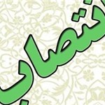 تغییر معاون اداری و مالی و سرپرست معاونت عمرانی شهرداری تبریز تغییر معاون اداری و مالی و سرپرست معاونت عمرانی شهرداری تبریز