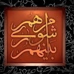 اختلاف و درگیری در بین شورا و شهرداری اردبیل بالا گرفت اختلاف و درگیری در بین شورا و شهرداری اردبیل بالا گرفت