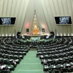 موافقت مجلس با حذف ۲۴میلیون یارانهبگیر پردرآمد موافقت مجلس با حذف ۲۴میلیون یارانهبگیر پردرآمد