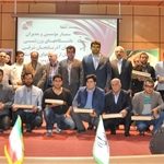 از باشگاههای ورزشی برتر آذربایجانشرقی تجلیل شد از باشگاههای ورزشی برتر آذربایجانشرقی تجلیل شد