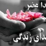 اعضای بدن نوجوان ۱۵ ساله، به بیماران نیازمند اهدا شد اعضای بدن نوجوان ۱۵ ساله، به بیماران نیازمند اهدا شد