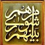 معرفی اعضای علیالبدل شورای شهر تبریز به هفته آینده موکول شد معرفی اعضای علیالبدل شورای شهر تبریز به هفته آینده موکول شد