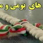 پا به پای بازیهای بومی آذربایجان/ وسوسه بازیهای سنتی پا به پای بازیهای بومی آذربایجان/ وسوسه بازیهای سنتی