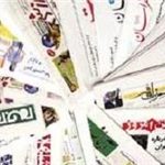 اینجا زنان روزنامه نمیخوانند! اینجا زنان روزنامه نمیخوانند!