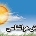 گرمای هوا ادامه مییابد گرمای هوا ادامه مییابد