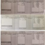 شهردار تبریز فیش حقوقی خود را منتشر کرد شهردار تبریز فیش حقوقی خود را منتشر کرد
