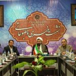 اجرای برنامه های فرهنگی با محوریت نشاط اجتماعی و آموزشهای شهروندی اجرای برنامه های فرهنگی با محوریت نشاط اجتماعی و آموزشهای شهروندی