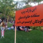 به نام اوتیسم به کام دیگران! به نام اوتیسم به کام دیگران!
