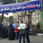 چهار هزار نفر در طرح “اهدای عضو اهدای زندگی” ثبت نام کرده اند چهار هزار نفر در طرح “اهدای عضو اهدای زندگی” ثبت نام کرده اند