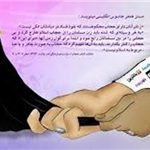 وقت تنگ «مادران امروز» برای «مادران فردا»! وقت تنگ «مادران امروز» برای «مادران فردا»!