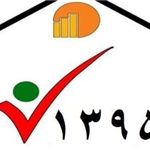 سرشماری اینترنتی نفوس و مسکن از ۳ مهر/ ۲ ساعت کار در هفته شاغل محسوب میشود سرشماری اینترنتی نفوس و مسکن از ۳ مهر/ ۲ ساعت کار در هفته شاغل محسوب میشود