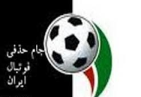 زمان برگزاری بازی‌های نمایندگان تبریز در جام حذفی فوتبال