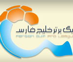صدر و قعر جدول لیگ برتر در تسخیر تبریزیها صدر و قعر جدول لیگ برتر در تسخیر تبریزیها