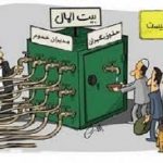 توهین بیشرمانه به نوامیس مردم چه توجیهی دارد؟/ افکار عمومی در انتظار برخورد با نماینده حامی قالیباف/ مجازات تا ۷۴ ضربه شلاق توهین بیشرمانه به نوامیس مردم چه توجیهی دارد؟/ افکار عمومی در انتظار برخورد با نماینده حامی قالیباف/ مجازات تا ۷۴ ضربه شلاق