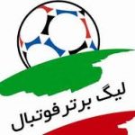 ۲۰ درصد بازیکنان لیگ برتر سیگار می کشند، ۵۰ درصد قلیان! ۲۰ درصد بازیکنان لیگ برتر سیگار می کشند، ۵۰ درصد قلیان!