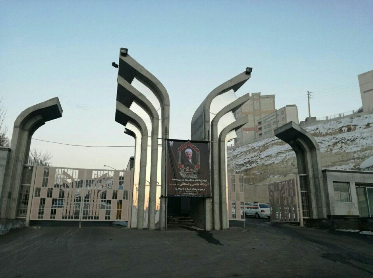 نام‌گذاری مجتمع آموزشی دانشگاه آزاد تبریز با عنوان “مجتمع آموزشی حضرت آیت الله هاشمی رفسنجانی”