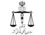 بررسی بیش از ۸۰۰ پرونده در کمیسیون پزشکی بررسی بیش از ۸۰۰ پرونده در کمیسیون پزشکی