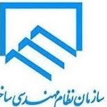 هیأت رئیسه جدید نظام مهندسی ساختمان استان اردبیل انتخاب شد هیأت رئیسه جدید نظام مهندسی ساختمان استان اردبیل انتخاب شد