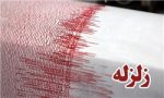 فعالیت متخصصان ژاپنی در برنامههای پژوهشی و مطالعاتی زلزلهشناسی تبریز فعالیت متخصصان ژاپنی در برنامههای پژوهشی و مطالعاتی زلزلهشناسی تبریز