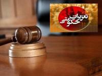۴۶۱ فقره پرونده تخلفات صنفی درتعزیرات حکومتی زنجان تشکیل شده است