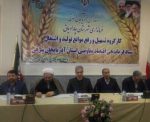 رسیدگی به پرونده های حقوقی بخش تولید خارج از روند قضایی رسیدگی به پرونده های حقوقی بخش تولید خارج از روند قضایی