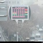امروز دوشنبه؛ هوای تبریز در وضعیت هشدار و ناسالم امروز دوشنبه؛ هوای تبریز در وضعیت هشدار و ناسالم