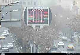 ادامه بحران آلودگی هوای تبریز و مسوولانی که فقط نظاره می کنند!