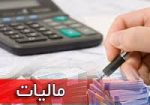 ارقام مطرح شده از سوی برخی افراد، ناشی از بیسوادی یا قصد و غرض شخصی است ارقام مطرح شده از سوی برخی افراد، ناشی از بیسوادی یا قصد و غرض شخصی است