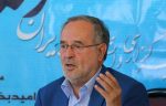 پیگیر موضوع مالیات توسط مجمع نمایندگان استان پیگیر موضوع مالیات توسط مجمع نمایندگان استان