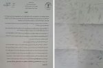 واکنش مسئولان داروخانههای آذربایجانشرقی به ادامه تأخیر در پرداخت مطالبات واکنش مسئولان داروخانههای آذربایجانشرقی به ادامه تأخیر در پرداخت مطالبات