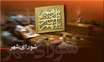 هواداران تراختور و مساله مهم انتخابات! هواداران تراختور و مساله مهم انتخابات!