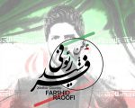 قطعه «وطن» با همکاری صداوسیمای آذربایجانشرقی منتشر شد + دانلود موزیک قطعه «وطن» با همکاری صداوسیمای آذربایجانشرقی منتشر شد + دانلود موزیک