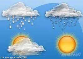 دمای هوا در آذربایجان شرقی کاهش می یابد/ احتمال بارش تگرگ