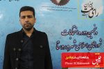 سیاسی کاری علیه کارآمدی و مردمی بودن در شورای شهر تبریز! سیاسی کاری علیه کارآمدی و مردمی بودن در شورای شهر تبریز!