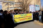 تجمع اعتراضی کارکنان بلبرینگ سازی تبریز در مقابل اداره کار+تصاویر تجمع اعتراضی کارکنان بلبرینگ سازی تبریز در مقابل اداره کار+تصاویر