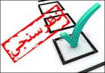نظرسنجی/ بهترین مدیرعامل تراکتورسازی کیست؟ نظرسنجی/ بهترین مدیرعامل تراکتورسازی کیست؟