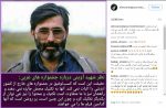 واکنش متفاوت علیرضا رنجی پور به اسکار فرهادی+عکس واکنش متفاوت علیرضا رنجی پور به اسکار فرهادی+عکس