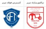 آمار/ نتایج دیدارهای تراکتور و گسترش در سالهای اخیر آمار/ نتایج دیدارهای تراکتور و گسترش در سالهای اخیر