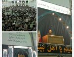 کمیته امداد آماده جمع آوری کمک های مردمی در جشن نیکوکاری کمیته امداد آماده جمع آوری کمک های مردمی در جشن نیکوکاری