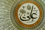 شکاف دیوار کعبه، هنوز هم منزلت علی(ع) را فریاد میکشد شکاف دیوار کعبه، هنوز هم منزلت علی(ع) را فریاد میکشد